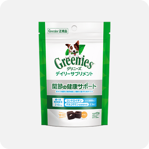 グリニーズ™ デイリーサプリメント